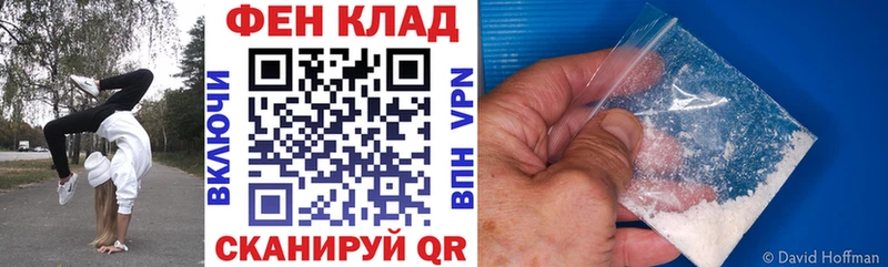 ссылка на мегу ссылка  Озёрск  АМФ Premium 