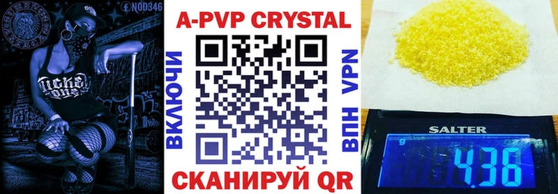 дарк нет Telegram  Озёрск  A PVP крисы CK 