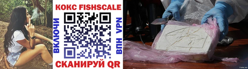 COCAIN 98%  Озёрск 