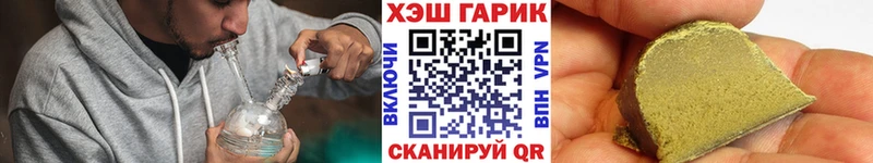 МЕГА ССЫЛКА  Озёрск  Гашиш 40% ТГК 