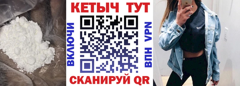 Кетамин VHQ  наркошоп  Озёрск 