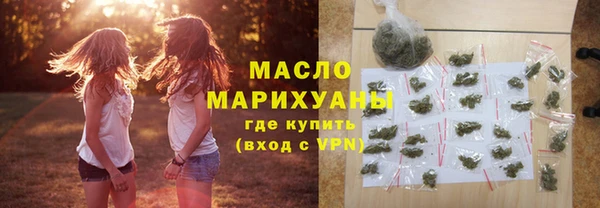 молекула духа Белокуриха