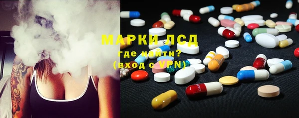 молекула духа Белокуриха