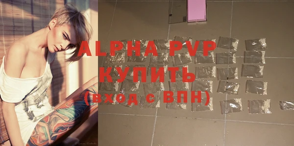 молекула духа Белокуриха