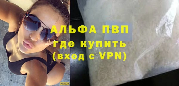молекула духа Белокуриха