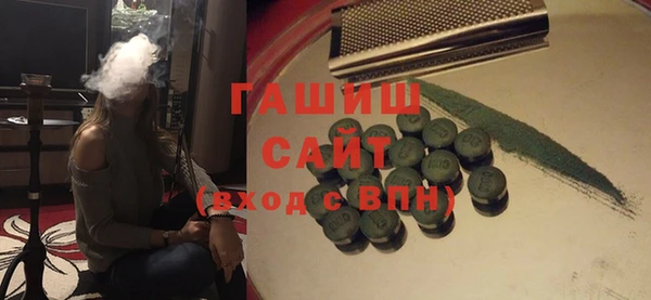 молекула духа Белокуриха