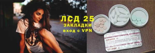 молекула духа Белокуриха