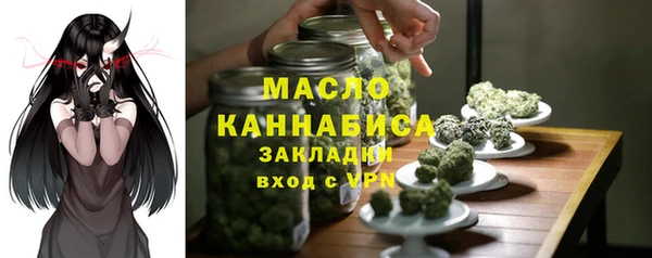 молекула духа Белокуриха