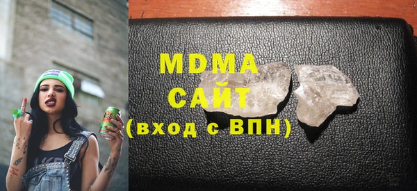 mdma Беломорск