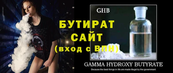 молекула духа Белокуриха