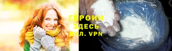 молекула духа Белокуриха