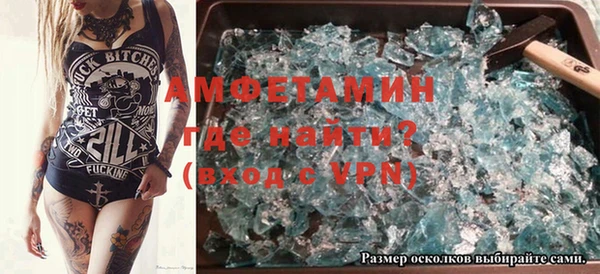 молекула духа Белокуриха
