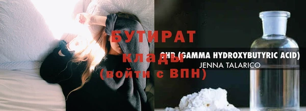 молекула духа Белокуриха