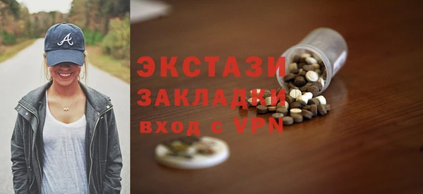 ECSTASY Белоозёрский