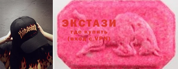 mdma Беломорск