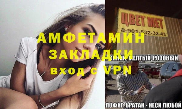 молекула духа Белокуриха