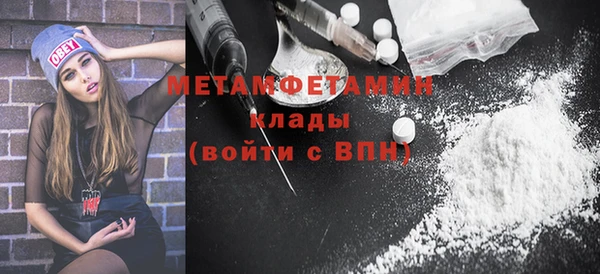 молекула духа Белокуриха
