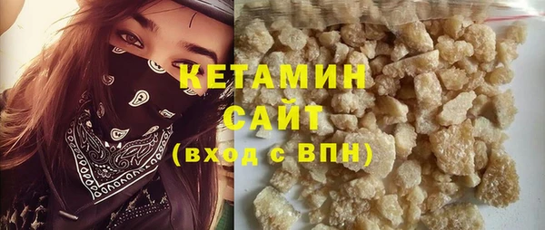 молекула духа Белокуриха