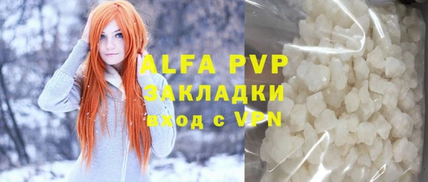 молекула духа Белокуриха