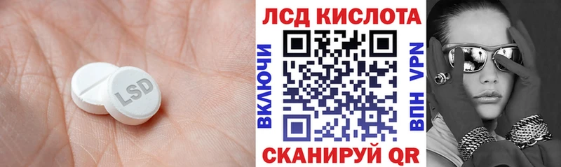 ОМГ ОМГ маркетплейс Озёрск ЛСД экстази кислота