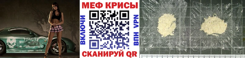 МЕФ 4 MMC как найти закладки Озёрск