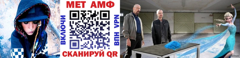 МЕТАМФЕТАМИН Декстрометамфетамин 99.9%  Озёрск 