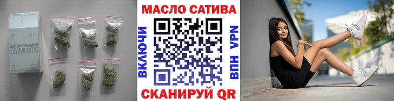 ТГК Wax  Озёрск 